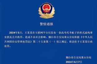 beplay官网官方网站登录截图4